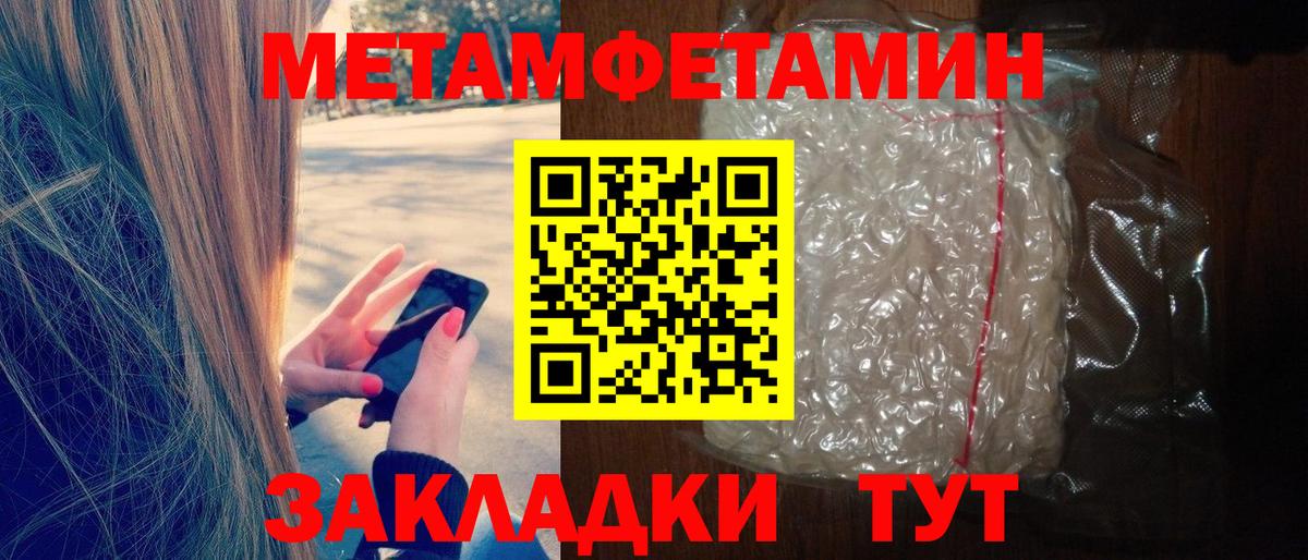 Amphetamine Premium Каменск-Шахтинский