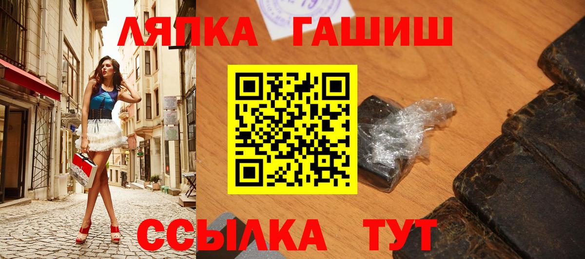 Каменск-Шахтинский  ГАШ VHQ  Вход с VPN  Гашиш AMNESIA HAZE 