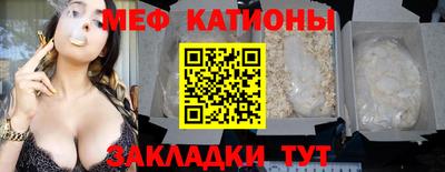 стаф Кунгур