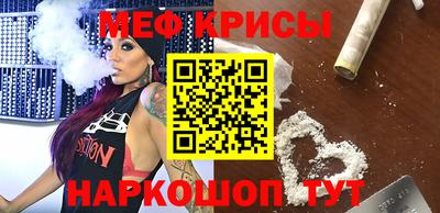 меф VHQ Кумертау