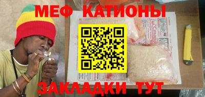 меф VHQ Кумертау
