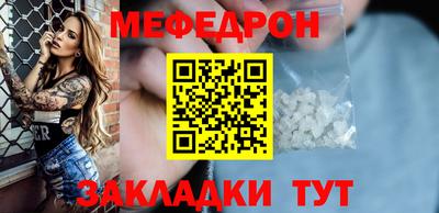 стаф Кунгур