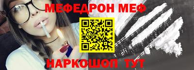 стаф Кунгур