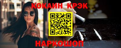 стаф Кунгур