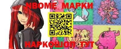 меф VHQ Кумертау