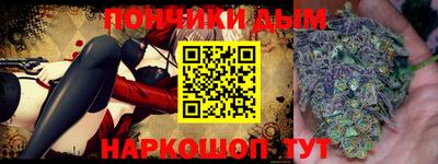 меф VHQ Кумертау