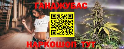 меф VHQ Кумертау