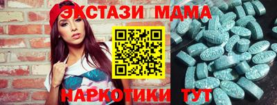 меф VHQ Кумертау