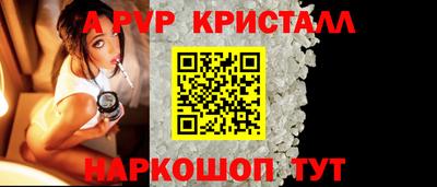 меф VHQ Кумертау
