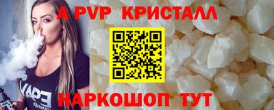 стаф Кунгур