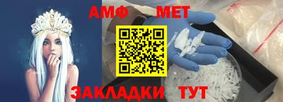 меф VHQ Кумертау