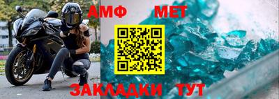 стаф Кунгур