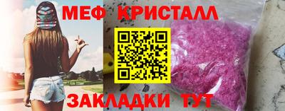 стаф Кунгур