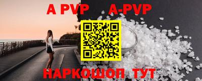 меф VHQ Кумертау