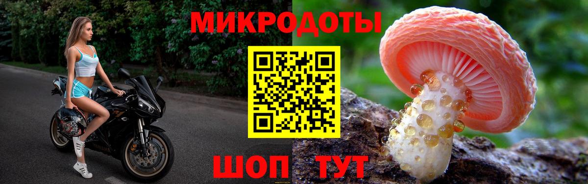 Галлюциногенные грибы мухоморы  Вход с VPN  Псилоцибиновые грибы Magic Shrooms  Каменск-Шахтинский 