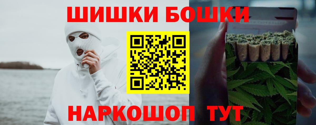 Конопля Ganja Каменск-Шахтинский